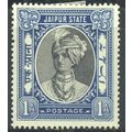 Jaipur State India 1931 - SG60 - 1a blue - Maha...