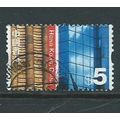 hong kong stamps sar sg1130 sg 1130 used