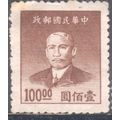 China (Empire) 1949 - SG1156 - $100 brown - Dr....