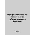 Vocational education in Moscow. In Russian (ask us if in doubt)/Professional'no-