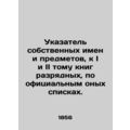 Index of own names and objects, to volumes I and II of books of discharge, accor