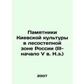 Monuments of Kyiv culture in the forest-steppe ...