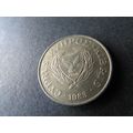 1983 CYPRUS FIVE CENTS - COIN - 2 FREE POST. AP
