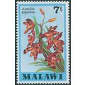 Malawi 1979 7t Ansellia gigantea SG580 MNH