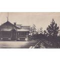 Holmenkollens Norway Antique Postcard
