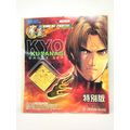 The King Of Fighters Zillion Kyo Special Editio...