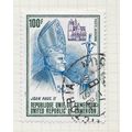 CAMEROUN CAMEROONS 1979 AIR AIRMAIL POPE JOHN 2...