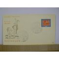 1959 Buxtehude 1000 Jahre, German FDC