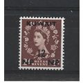 Kuwait.SG124 12n.p.on 2d Light Red-Brown.Mounte...
