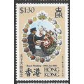 1981 SG 400 - MNH (**)