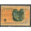 1982 SG 623 - #2 fine used (o)