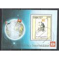 Cuba N° Bloc 99 OBLITERE ( USED )