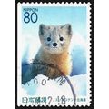 JAPAN Prefecture 2001 Hokkaido Sc#Z462 USED @Y332