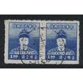 Taiwan Koxinga Rouletted $1.00 Pair 1950 Canc S...