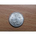 China 1997 1 Jioa Coin
