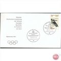 Germany Cover 1971 - SG 1589 - Olympia- Briemar...