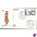 Monaco FDC 1982 - SG 1581 - Association Inter d...
