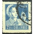 China (Republic) 1955 - SG1648a - 2&1/2f blue -...