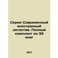 Modern Foreign Detective series. Complete set of 33 books