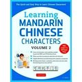 Learning Mandarin Chinese Characters Volume 2 The Quick And Easy Way To Learn Ch