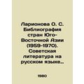Larionova O. S. Bibliography of Southeast Asian...