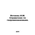 Yaltanets I.M. Handbook on hydromechanization. ...