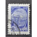 russia 1961 SG 2530 USED