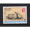 Greece - 1978 - 5dr, 150th Anniversary of Post ...