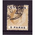 Cyprus 1908 5pa Bistre and Black Sg 60 Fine used