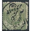 Hyderabad (IFS) 1873 O13 2a Green OFFICIAL Fine...