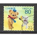 Japan ( Japon ) N° 6325 YVERT OBLITERE ( USED )