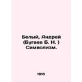 White, Andrei (Bugaev B. N.) Symbolism. In Russ...