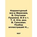 Corrective exec by Veresaev, V. Pushkins Sputnik. In 2 Vol. Vol. 2. Rev. V. Gro