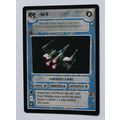 Star Wars CCG: Special Edition Limited # Red 10...