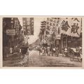 PPC Nanking Road Shanghai China Kelly & Walsh c...