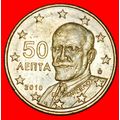 Ⰶ NORDIC GOLD (2007-2024): GREECE ★ 50 CENTS 20...