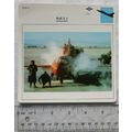 Bell X-1 - USA - Fighter - Collectors Club Card