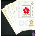 Vatican City FDI Postcard 1970 - Expo '70 - x5 ...