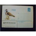 USSR 1983 Bustard 5k pre printed stamp birds Ru...