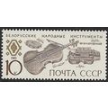 1989 Michel 5996 - MNH (**) - MUSIC