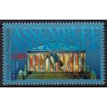 France 1995 SG 3267 UMM (E-841 (9))
