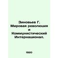 Zinoviev G. World Revolution and Communist Inte...