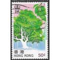 1988 SG 572 - #2 fine used (o)