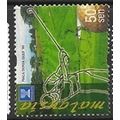 1999 SG 808 - fine used (o)