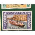 St Helena 1977 Silver Jubilee 8p Royal Visit Un...