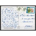India ( inde ) Carte postale OBLITERE ( USED ) ...