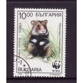 BULGARIA 1994 SG 3978 10L HAMSTER SITTING UP IN...