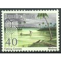 Papua New Guinea 1973 - SG256 - 40c multi - Fis...