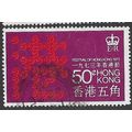 1973 SG 300 - #3 fine used (o)