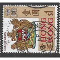 1968/1973 SG 254a - fine used (o) - Wmk. Sideways